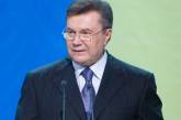 Янукович заявил, что Украина должна сделать все, чтобы прекратить мониторинг со стороны Совета Европы