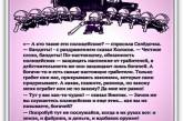 И смех, и грех: россиянина решили допросить из-за цитирования «Незнайки». ФОТО