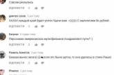 "Больше ада": российские дети "феерично" поздравили Путина. ВИДЕО