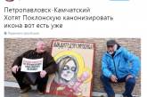"Найдите дуре мужика": украинке в Госдуме посвятили "икону"