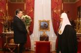 Янукович получит от патриарха Кирилла 50 тысяч долларов
