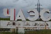 Иностранные компании боятся страховать Чернобыльскую АЭС