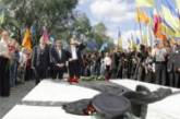 "Наша Украина" позвала всех почтить память героев Крут  