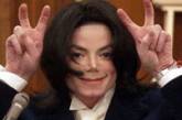 "Я уже не распоряжаюсь собой на все сто процентов!" - Майкл Джексон