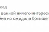 "Вам надо помыться!": новый клип Ани Лорак раскритиковали в Сети. Видео