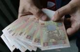 55% украинцев недовольны уровнем своих доходов