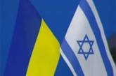 Bступил в силу безвизовый режим между Украиной и Израилем  