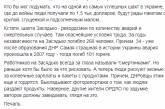 «Работают за еду»: соцсети высмеяли подарки шахтерам от «властей ДНР»ФОТО