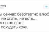 Долой плохое настроение: прикольные твиты от настоящих весельчаков. ФОТО