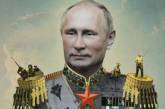 В Англии знатно потроллили Путина-«царя». ФОТО