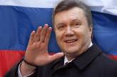 Россия потребовала от Януковича совместного образования и культуры