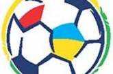  УЕФА огласил цены на билеты Евро-2012 