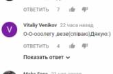 Украинцы посвятили клип "лотерейному везунчику" Ляшко. Видео