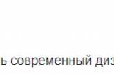 В Киеве разыгрался скандал вокруг неуместного декора ресторана к Хэллоуину