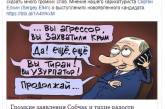 в Киеве разыгрался скандал вокруг неуместного декора ресторана к Хэллоуину