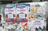 «В центре Донецка будет Лобное Место!»: в Сети хохочут над афишами в «ДНР». ФОТО