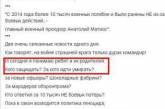 В Сети высмеяли Лукаш из-за реакции на скандал в ночном клубе Киева. ФОТО