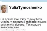Юлия Тимошенко зовет всех в Twitter и Facebook