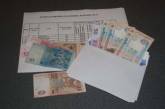 Украинцы стали получать меньшую зарплату
