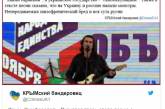 Сын знаменитого российского певца повеселил сети песней про единство с Украиной