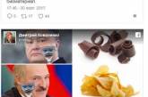 «Вся Россия в одном фото» и другие искрометные мемы недели. ФОТО
