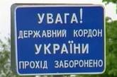 Три пьяных украинца с боем прорывались на самодельном тракторе через границу 