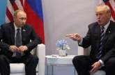 А ведь «напрашивался»: соцсети высмеяли отмену встречи Путина и Трампа. ФОТО