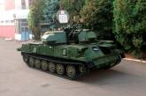 ГП завод "Арсенал" осуществило глубокую модернизацию ЗСУ-23-4 «Шилка»