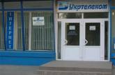 Оппозиция хочет проверить, как продавали "Укртелеком" 