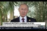 «Помятый» Путин повеселили Сеть своими оправданиями