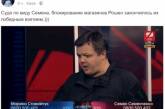 «Борется с Рошен, не жалея себя»: в Сети хохочут над растолстевшим Семенченко. ФОТО