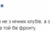 Сеть взбудоражило неожиданное выступление Лорак в Киеве. Видео