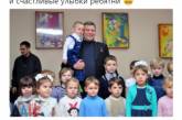 "Ленин и дети": в Сети высмеяли снимок Захарченко в детском саду. ФОТО