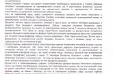 Наша Україна підтримує позицію Президента щодо Бюджетного кодексу