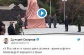 Украинцы иронично высмеяли видео с Путиным в Крыму. ФОТО