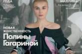 Полина Гагарина ошарашила лысой головой. ФОТО