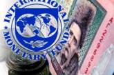 МВФ: Украина - худшая в своем регионе