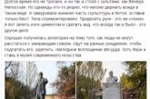 В Сети высмеяли «подлатанный» памятник Ленину в Донецке. ФОТО