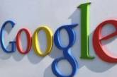 Google выбрал город для строительства сверхскоростной интернет-сети