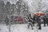 Во вторник в Украине ожидаются дожди с мокрым снегом