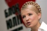 Против Тимошенко могут возбудить еще одно дело