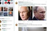 В Беларуси хакеры «объявили в розыск» Путина и Лаврова. ФОТО