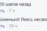 Конкурс красоты в «ДНР» подняли на смех. ФОТО
