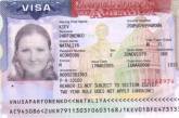 Украинцам упростили получение виз США