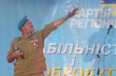 Крымские бандиты дурачат людей, прикрываясь именем Партии регионов