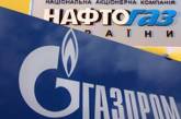 Украина хочет создать "Нафтогазпром" как можно быстрее