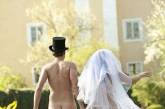 Австрийская пара поженилась голышом