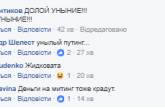 «Осторожно, кровь из ушей»: Сеть насмешил концерт в честь Путина. ВИДЕО