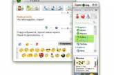 Яндекс выпустил ICQ-клиент