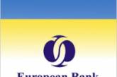 ЕБРР намерен инвестировать в Украину миллиард евро в год